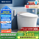 恒潔（HEGII）智能馬桶H5Pro 感應(yīng)翻蓋舒沐洗泡沫盾智能坐便器HC0972U-400