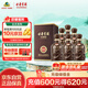 古井貢酒 年份原漿獻(xiàn)禮 濃香型白酒 50度 500ml*6瓶 整箱裝