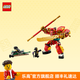 樂(lè)高（LEGO）積木 悟空小俠 大圣機(jī)甲模型拼裝玩具兒童男孩女孩七夕情人節(jié)禮物 80040 悟空小俠變身機(jī)甲
