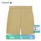 LACOSTE【七夕禮物】法國鱷魚男裝25春夏新款時尚簡約百慕大短褲|FH3562 CB8/駝色 40 S