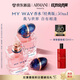 阿瑪尼MYWAY自我無界香水經(jīng)典版50ml 木質(zhì)花香 禮盒紀(jì)念日生日禮物女