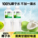 薈多滋100%椰子水nfc果汁飲料1.25L大瓶0蔗糖0脂原汁無添加天然電解質(zhì)水 100%椰子水【4大瓶】超值特惠