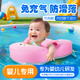 貝恩拉游泳圈 嬰兒游泳圈0-3歲 兒童腋下防側翻泳圈 免充氣寶寶戲水玩具 企鵝帶襠粉紅色【3個(gè)月-3歲】