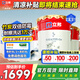 立邦乳膠漆竹炭抗甲醛防霉凈味五合一墻漆油漆內(nèi)墻漆54L/約75KG套裝 