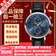 【二手99新】萬(wàn)國(guó)表男表柏濤菲諾系列自動(dòng)機(jī)械計(jì)時(shí)商務(wù)休閑正裝鐘表手表二手奢侈品腕表 42MM表徑藍(lán)盤金針皮帶IW391036
