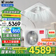 海爾智家出品3匹/5匹天花機(jī)中央空調(diào)嵌入式全直流變頻強(qiáng)勁冷暖一拖一吸頂式商用天井機(jī)節(jié)能省電 Leader 3匹 二級(jí)能效 +三菱壓縮機(jī)+全直流變頻+220V