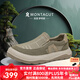 夢(mèng)特嬌（MONTAGUT）一腳蹬男鞋夏季新品輕薄透氣老北京帆布鞋男懶人休閑鞋軟底樂(lè)福鞋 卡其綠(皮鞋碼） 41