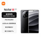 小米（MI）Redmi note14Pro+ 5G手機(jī) 驍龍7s處理器 1.5K護(hù)眼屏 IP68防水 12GB+256GB 子夜黑小米手機(jī)紅米手機(jī)