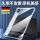 逐訊現貨努比亞紅魔電競平板3Pro9.06英寸貼紙保護套保護殼鋼化玻璃收納包內膽包防震電源包帶手提包 透明水晶保護殼 現貨秒發(fā)努比亞紅魔電競平板3Pro 9.06英寸