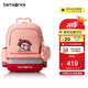新秀麗（Samsonite）學(xué)生書包1-3年級(jí)兒童雙肩包抗菌減負(fù)背包迪士尼款大容量TU7