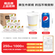 百草園紙杯一次性杯子250ml加厚紙杯1000只整箱批發(fā)9盎司商務(wù)辦公咖啡杯