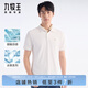九牧王短袖polo衫男【涼感抑菌polo衫】夏季親膚透氣速干短袖T恤男