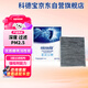 科德寶空調(diào)濾清器CF111適用長安CS55 CS75 PLUS UNI-T問界M7銳程CC埃安Y