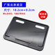 UHFR電動(dòng)車牌照架電摩遠(yuǎn)航家牌照框m95cnzmix機(jī)械師新國(guó)標(biāo)牌照框 廣東北京武漢尺寸實(shí)心仿碳