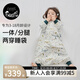 nest designs嬰兒睡袋一體式寶寶竹棉分腿二合一睡袋兒童防踢被新品四季通用 初雪-竹PIMA棉四層紗布(建議室溫24-26℃) 80cm（M碼，建議身高70-85cm）