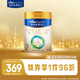 美素佳兒（Friso）皇家較大嬰兒配方奶粉 2段（6-12個(gè)月）800克 乳鐵蛋白 新國標