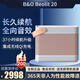 B&O Beolit20音響 b20便攜式戶外無(wú)線藍(lán)牙bo音箱立體聲無(wú)線充電家庭室內(nèi)桌面音響帶提手 生日禮物節(jié)日 霧灰色