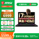 微星（MSI）神影16 16英寸游戲本RTX4060獨顯筆記本電腦2.5K 240Hz屏學(xué)生電腦 i7-14700HX RTX4060 16G內(nèi)存 1TB固態(tài)