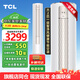 TCL大3匹空調(diào)一級新能效冷暖柜機家用大2匹一級新能效變頻立式大2匹三級新效能圓柱柜機空調(diào) 大2匹 一級能效 變頻冷暖柜機
