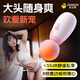 杰士邦 AV震動棒自我安慰小晴寶女用電動大號轉(zhuǎn)珠私處插入式振動按摩av棒夫妻房事調(diào)情工具噴潮