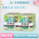 樂而雅花王零觸感超瞬吸衛(wèi)生巾干爽透氣日夜用組合姨媽巾 零觸感特薄225mm40片