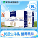 蒙牛 特侖蘇全脂純牛奶整箱香濃美味牛奶【送禮推薦】部分6月產(chǎn) 【禮盒裝】250ml*15盒