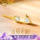 中國黃金China Gold鉆石黃金耳釘小豆豆足金耳飾生日禮物女送女友媽媽老婆結(jié)婚紀(jì)念日 足金泡泡耳釘-鉆石+證書禮盒