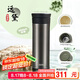 膳魔師（THERMOS）保溫杯550ml男女陶瓷內(nèi)膽泡茶咖啡水杯子七夕教師節(jié)禮物TCMV遠(yuǎn)黛