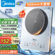 美的（Midea）鉑鉆家用電磁爐 電陶爐 新型電磁灶火鍋爐大功率炒菜燒水一體面板超薄 國家補(bǔ)貼MC-E22B20