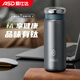 愛(ài)仕達（ASD）純鈦保溫杯鈦內膽真空保溫男女士戶(hù)外商務(wù)便攜茶水杯RWS42B13Q-TG