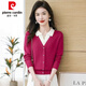 皮爾卡丹假兩件POLO領(lǐng)針織衫毛衣女秋冬新款拼色保暖韓版短款打底上衣 AK315#玫紅色送運費險 M 95-105斤