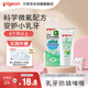貝親(Pigeon) 嬰兒乳牙防齲啫喱  6個(gè)月以上 30g KA50