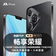 暢享榮耀智能手機(jī)1024GB超大內(nèi)存全新一代驍龍888超高性能7800mAh快充長續(xù)航6400W高清拍照十面抗摔防水 羽砂黑 16GB+512GB 官方標(biāo)配