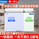 海爾（Haier）雙溫雙箱冰柜家用冷藏冷凍兩用215/216升無需頻繁除霜 210升丨大冷凍小冷藏丨一級能效
