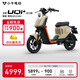 小牛電動(dòng)UQi+動(dòng)力版 電動(dòng)自行車鋰電池 新國(guó)標(biāo)電瓶通勤成人代步自行車U2 動(dòng)力版24AH