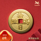 銅師傅《指日高升》吉語(yǔ)花錢(qián) 紫銅黃銅 吊墜 佩戴祈福吉祥飾品掛件 紫銅鍍金版