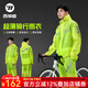 西騎者（WestBiking）自行車雨衣山地車公路車騎行雨衣男女雨衣電動(dòng)車摩 雙重防水套裝—綠色 XL