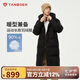坦博爾坦博爾羽絨服反季男士中長(zhǎng)款連帽冬季加厚運(yùn)動(dòng)休閑防風(fēng)保暖外套