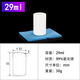 譜析光學(xué)高純氧化鎂坩堝圓柱形實(shí)驗室耐高溫2200度氣氛保護真空爐熔煉坩堝 φ33x55mm（29ml）