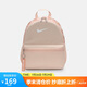耐克（NIKE）兒童雙肩包 玲瓏小巧旅行包書(shū)包休閑包DR6091-664 杏粉