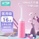 安可新醫用陰道沖洗器女性私處孕產(chǎn)婦會(huì )陰嬰兒屁屁沖洗痔瘡肛門(mén)沖洗器