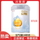 惠氏啟賦藍(lán)鉆嬰幼兒配方奶粉0-3歲寶寶愛爾蘭進(jìn)口牛奶粉 啟賦A2鉑金裝818克3段24年9月產(chǎn)