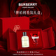 博柏利（BURBERRY）七夕情人節(jié)禮物送女友香水禮盒經(jīng)典花與她果漾淡香水套裝生日禮物 博柏利周末女士香氛30ml