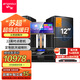 山水（SANSUI）M512 家庭ktv音響套裝 專業(yè)效果器純后級(jí)功放家庭影院點(diǎn)歌機(jī)一體機(jī)卡包音箱ktv唱歌全套設(shè)備卡拉OK 【M512系列2.0】山水全套原裝
