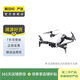大疆 DJI 御Mavic/Mini/FPV/Avata/精靈 二手無(wú)人機(jī) 大疆 Mini 3 Pro