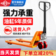 成華巨力叉車手動液壓搬運(yùn)車1噸2噸3噸5噸地牛叉車托盤裝卸車油壓手推拖車 低價沖量-2噸550叉長1150尼龍輪