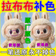 拉布布鼻子補色labubu臉部手辦漆筆不掉色改色翻新修復防水上色劑 白色