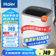 海爾（haier）除濕機(jī)/抽濕機(jī)  家用除濕機(jī)輕音吸濕器干衣凈化抽濕器去濕防潮干燥機(jī)地下室別墅專用大面積除濕 16L/天 全屋除濕【適用30-90㎡】