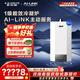 史密斯（A.O.SMITH）燃?xì)獗趻鞝t【門店熱賣】LL1PBD26-A8 采暖熱水兩用天然氣壁掛爐  一級(jí)能效冷凝爐  （定金） 26KW 務(wù)必咨詢客服有優(yōu)惠 同城官方門店服務(wù)