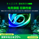 雷蛇（Razer）靈刃18游戲本筆記本電腦 酷睿Ultra 9 275HX/RTX 5080/32GB DDR5/1TB SSD【2025款】